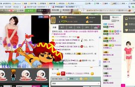 本人！回来了主播照片