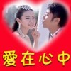 网上思念你