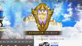 小瓶盖あい莹莹♥`主播照片