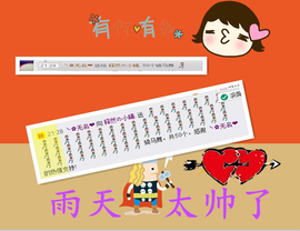 ❤❤七月-主播照片