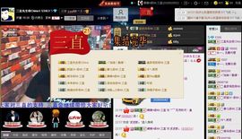 通辽辣辣℡●3●直主播照片