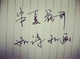 虎纠づ筱♪゛蘑╰❥菇主播照片