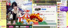 靠实力把自己养胖主播照片