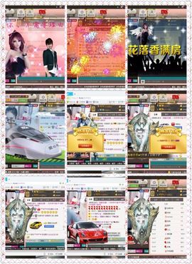 ╰┉鈗❤儿┉╯主播照片
