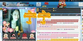 萌城【夏宁】主播照片