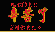 事變人變心也變主播照片