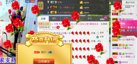 依拉☂小傻妞☂主播照片