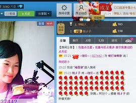 @翎云主播照片