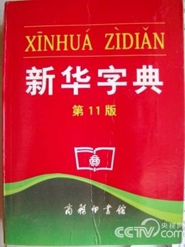 演出中心主播照片