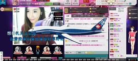 九月贝甜主播照片