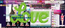 九月贝甜主播照片