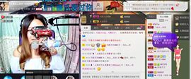梦然一人走主播照片