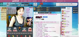 情为何物**主播照片