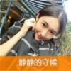 菲菲，我爱你3海报