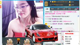 ☞思念笑☜主播照片