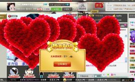靠谱大哥**主播照片