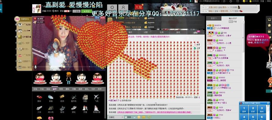 ╲XぃR❤莫哓柔主播照片