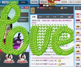@翎云主播照片