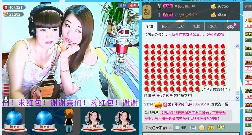 ✿在水一✿芳✿的图片