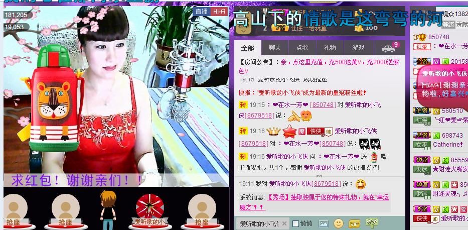 ✿在水一✿芳✿的图片