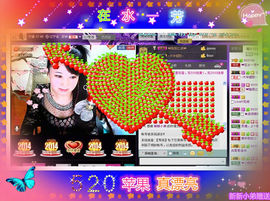 ✿在水一✿芳✿主播照片