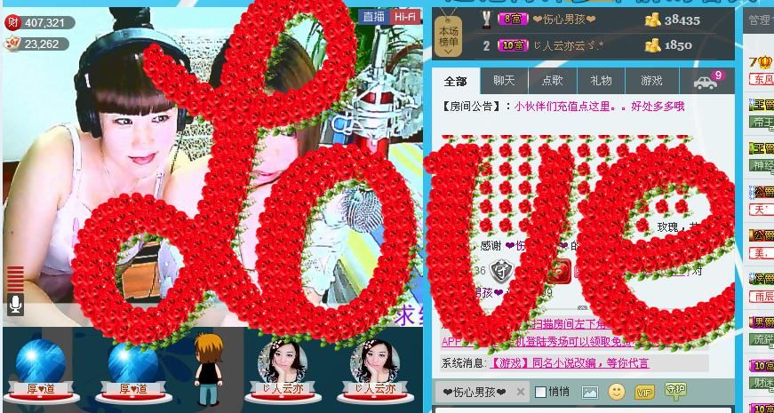 ✿在水一✿芳✿的图片
