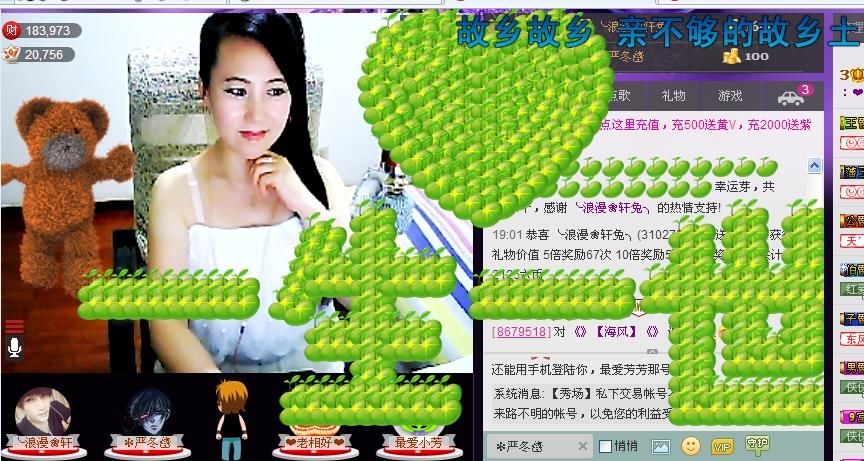 ✿在水一✿芳✿的图片