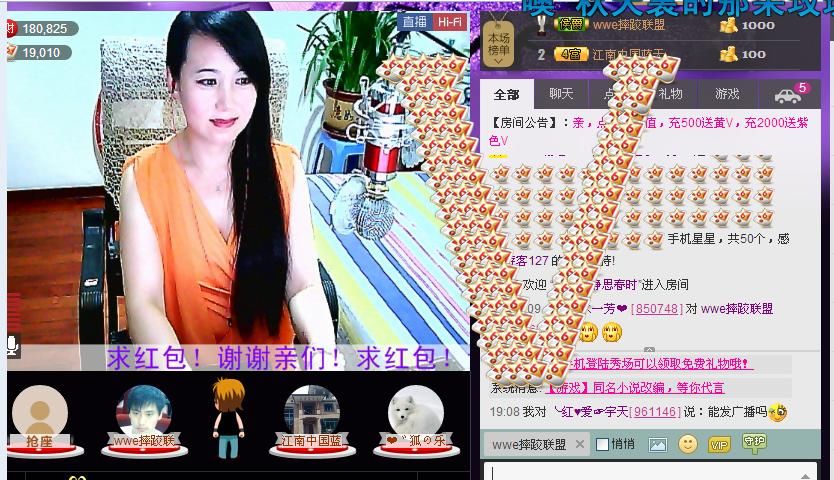 ✿在水一✿芳✿的图片