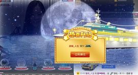 非本人哦主播照片