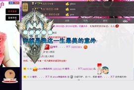 ◐んey，快樂神鱼◐主播照片