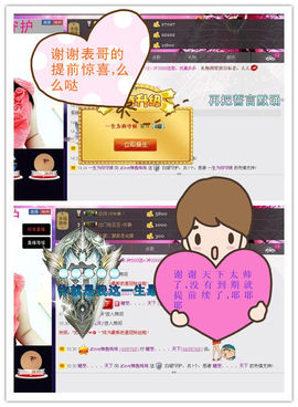◐んey，快樂神鱼◐主播照片