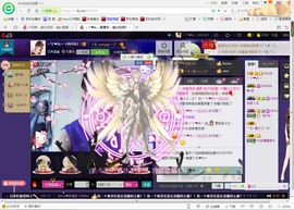 ゾ阿娟儿主播照片