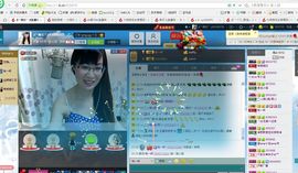 婉云👒欢快主播照片