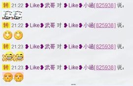 ❥Like❥小涵主播照片