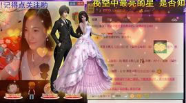 〆.﹏Babyゞ燕兒主播照片