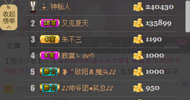 ♪♪糖豆豆♪♪没人疼主播照片
