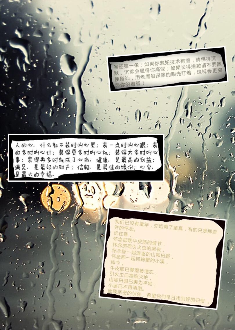 旅途中~的主播照片
