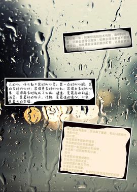 旅途中~主播照片