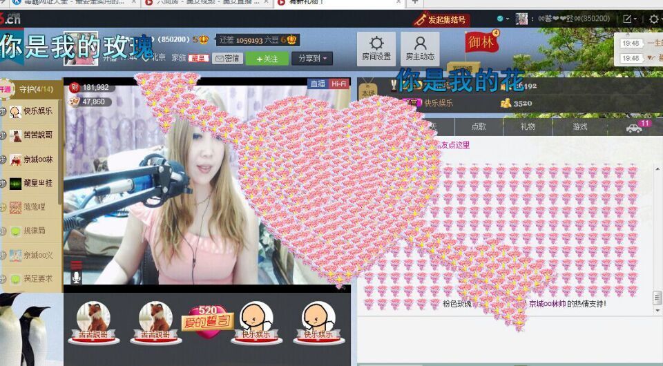 ♓馨❤❤懿♓的图片