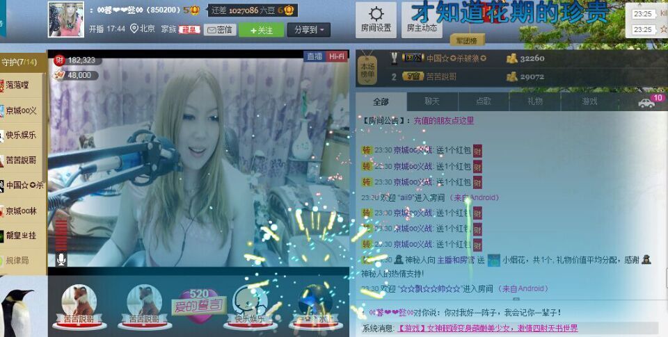 ♓馨❤❤懿♓的图片