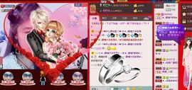 ✿湾湾✿主播照片