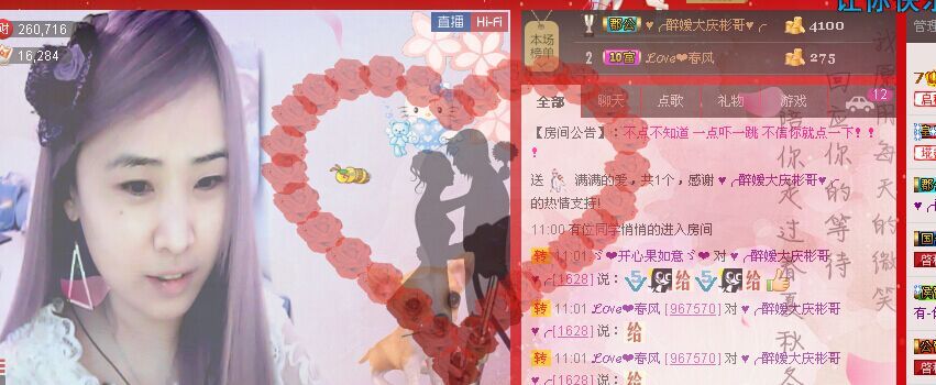 ✿湾湾✿的图片