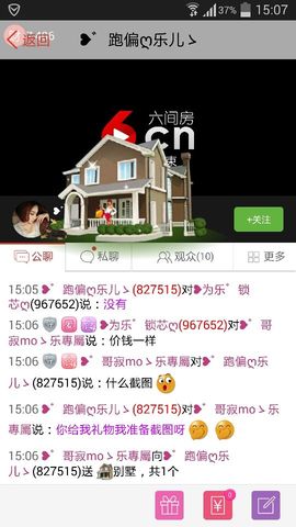 ღ曾经主播照片