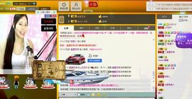 ღ灵动主播照片