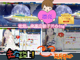 天之蓝乄依依主播照片