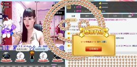 婲香小倩钢管舞主播照片