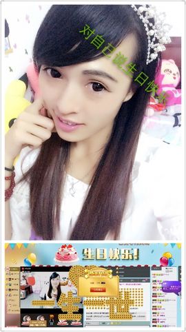 小筱~主播照片