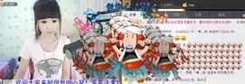 ╰②妹ღ休息╮主播照片