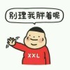 奔儿波霸