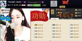 ★妳的男神★主播照片